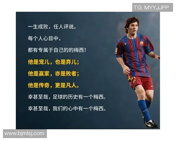 足球星32号球衣背后是谁的传奇故事揭晓全程回顾与精彩瞬间